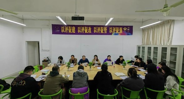 【审核评估】fun88乐天使召开新一轮本科教育教学审核评估工作部署会议